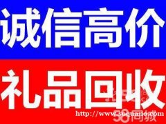 注意上门滴13811337577武汉收冬虫夏草东阿阿胶安宫牛