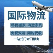 中国出口马来西亚全程双清包税时效快速，安全快捷服务，超强报关