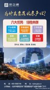 2022北京16个区小升初政策入学条件（京籍和非京籍）