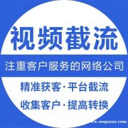 太原网络广告发布制作平台选山西桦森信