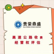 淮安市专利注资评估知识产权评估软著商标出资评估