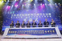 上海开工启动道具推杆启动台翻拍多米诺揭牌启动仪式