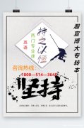 江苏五年制专转本之南京传媒学院24年招生详情一览表！