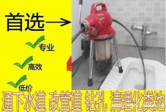 太原上马街专业维修水管马桶漏水更换软管洁具卫生间除臭