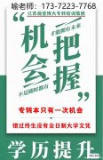 五年制专转本江苏第二师范学院生物制药专业哪些专业可以报考？