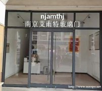 南京档口玻璃门加工安装