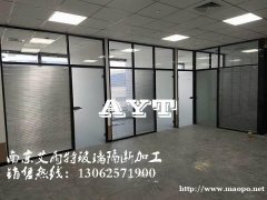 双层百叶隔断