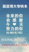 江苏五年制专转本金科材料科学与工程专业有针对性暑期辅导班吗？
