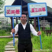 上海手举牌定制学校手举牌幼儿园班牌托管接送牌